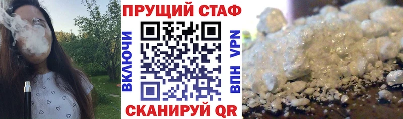 Купить наркотик аптеки Лабинск СК  МЕТАДОН  Кокаин  Гашиш 