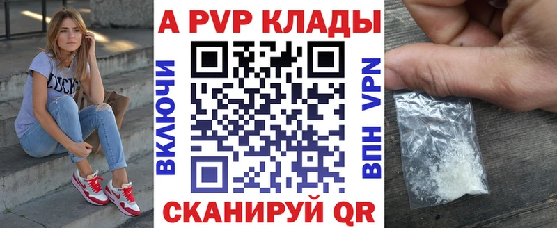 А ПВП СК  закладка  Лабинск 
