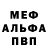 КЕТАМИН VHQ Merimanga