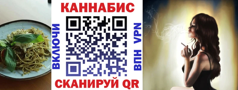 Canna-Cookies конопля  Лабинск 