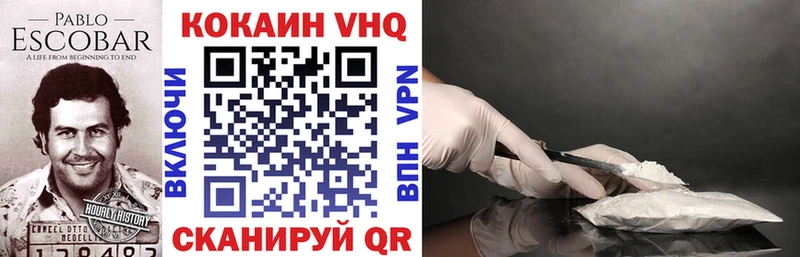 Cocaine VHQ  даркнет клад  Лабинск 