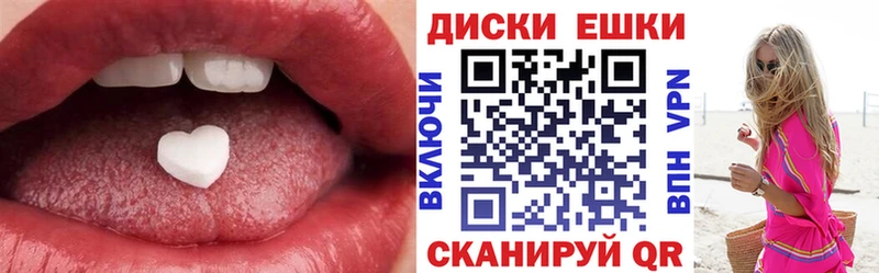 Ecstasy Дубай Лабинск