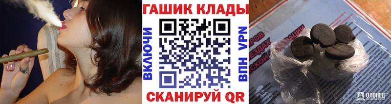 ГАШ хэш  гидра рабочий сайт  Лабинск  цена  