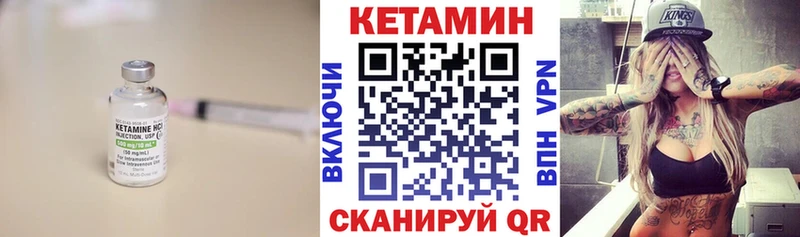 мега ТОР  даркнет клад  КЕТАМИН VHQ  Лабинск 