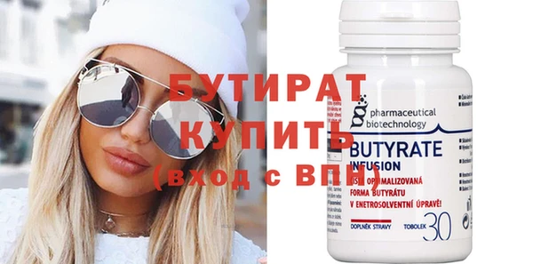 меф Вязники