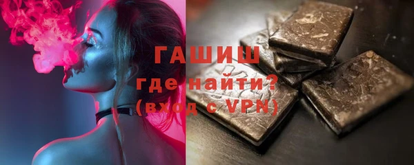 марки lsd Вязьма