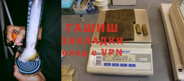 кристаллы Вяземский