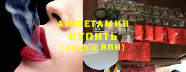 кристаллы Вяземский