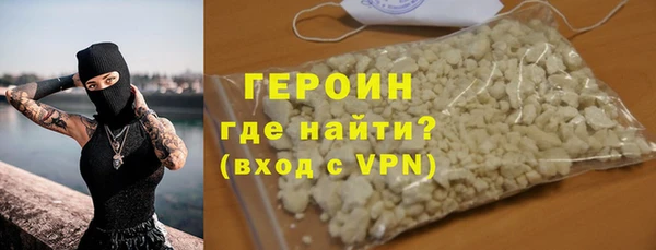 кристаллы Вяземский