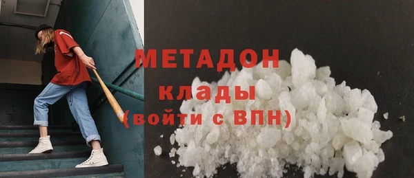 марки lsd Вязьма