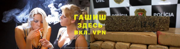 кристаллы Вяземский
