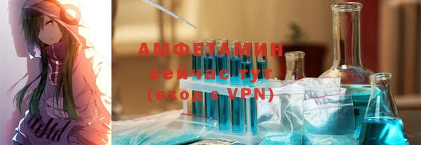 марки lsd Вязьма
