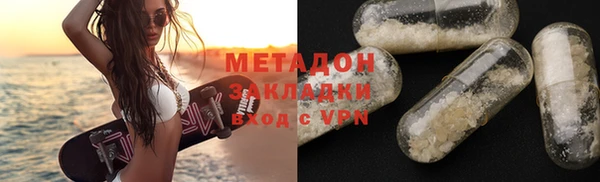 марки lsd Вязьма