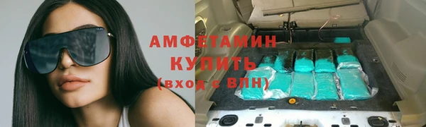 меф Вязники