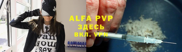 кристаллы Вяземский