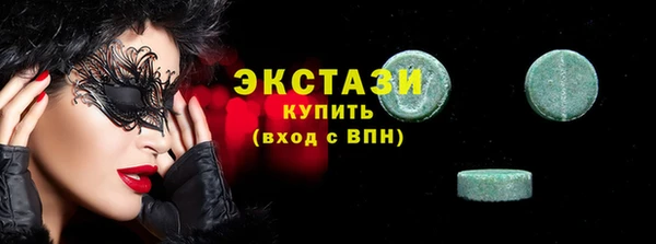 кристаллы Вяземский