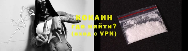 марки lsd Вязьма