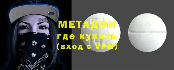 кристаллы Вяземский