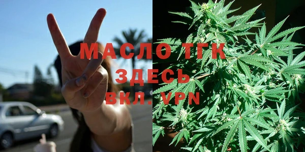 меф Вязники