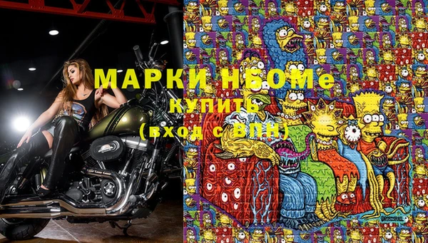 кристаллы Вяземский