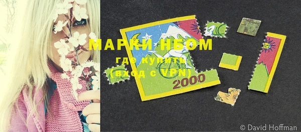 меф Вязники