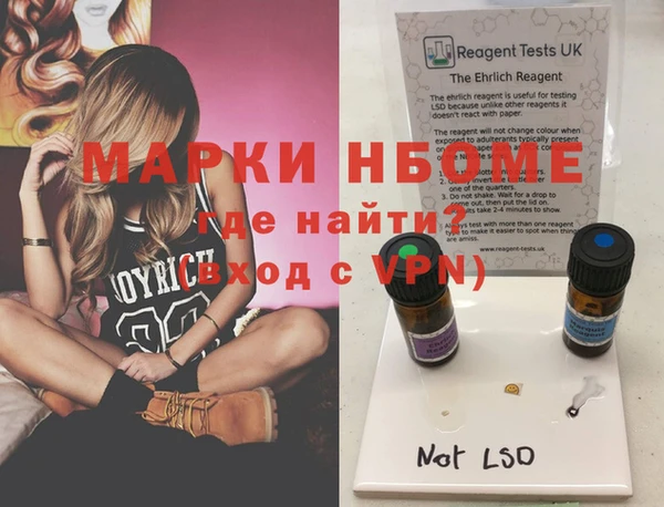 меф Вязники
