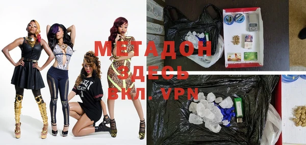 меф Вязники