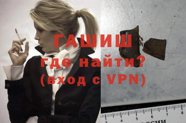 меф Вязники