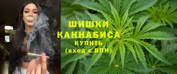 кристаллы Вяземский