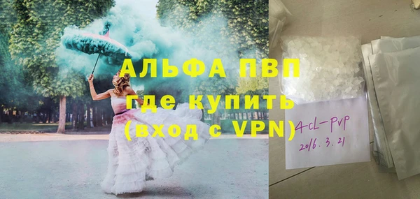 марки lsd Вязьма
