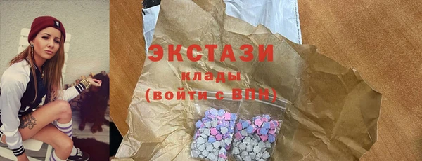 марки lsd Вязьма