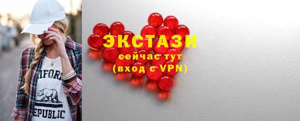 кристаллы Вяземский