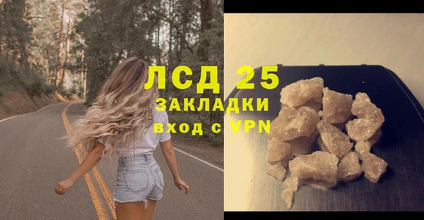 кристаллы Вяземский