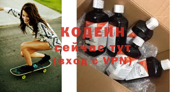 кристаллы Вяземский