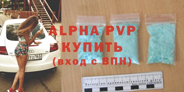 марки lsd Вязьма