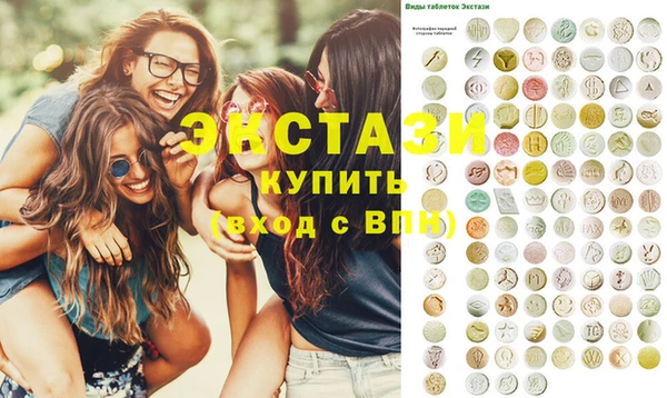 кристаллы Вяземский