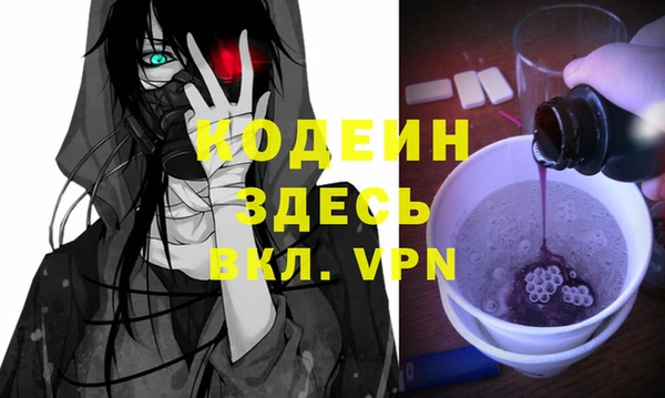 меф Вязники