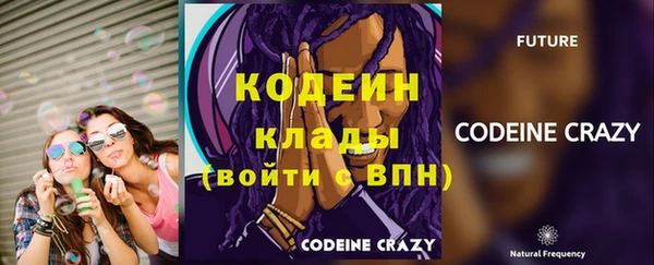 марки lsd Вязьма