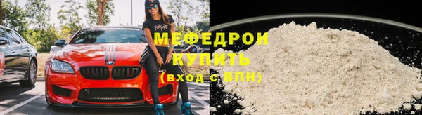 меф Вязники