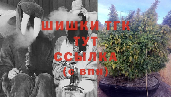 кристаллы Вяземский
