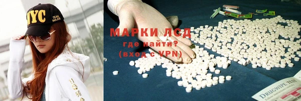 марки lsd Вязьма