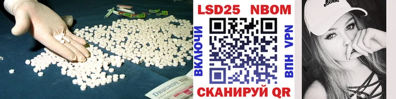 ЛСД экстази ecstasy  Лабинск 