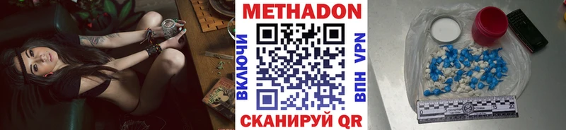 МЕТАДОН мёд  гидра как зайти  Лабинск  shop какой сайт  купить наркоту 