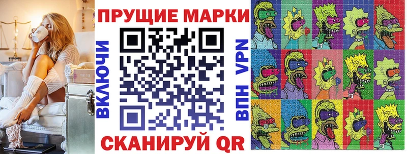 закладка  Лабинск  Марки 25I-NBOMe 1,8мг 