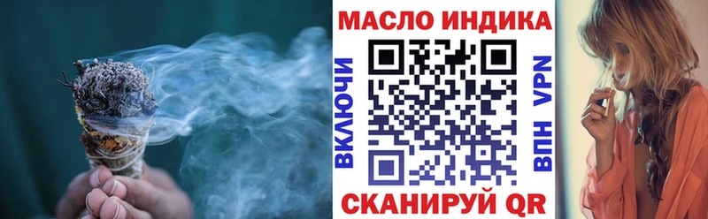ТГК вейп с тгк  хочу наркоту  Лабинск 