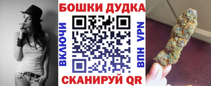 Шишки марихуана Bruce Banner  купить наркотик  Лабинск 